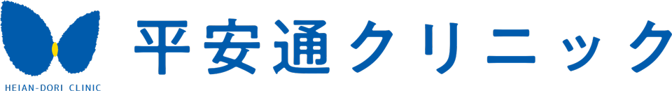 平安通クリニック　心療内科,精神科　名古屋市 北区平安